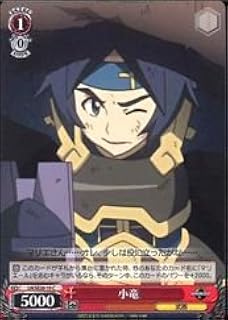 card584877-series457672-rarity557243