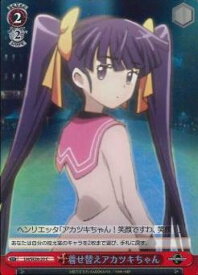 card584881-series457672-rarity557243