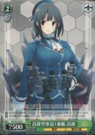 card585444-series458135-rarity557243