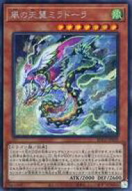 card2836-series6334-rarity5