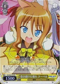 card586624-series459420-rarity557285