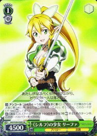 card578108-series460227-rarity557104