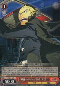card587512-series460355-rarity557285
