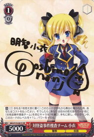 card587869-series460690-rarity557104