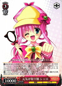 card587908-series460690-rarity557275
