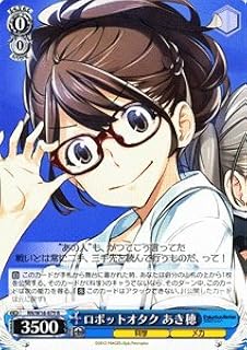 card587976-series460815-rarity557285