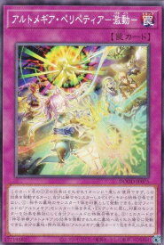 card37-series62-rarity1