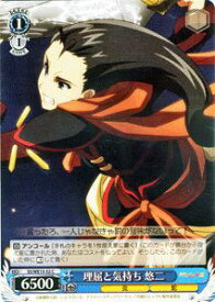 card530000-series461176-rarity557243