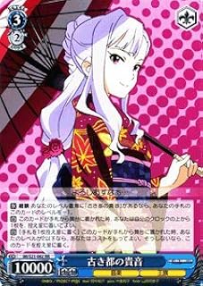 card588556-series461387-rarity557275