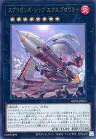 card2848-series1019-rarity7