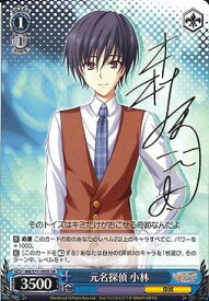 card590519-series463803-rarity557104
