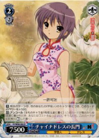 card592237-series463751-rarity557285