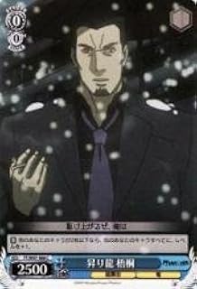 card592581-series465558-rarity557243