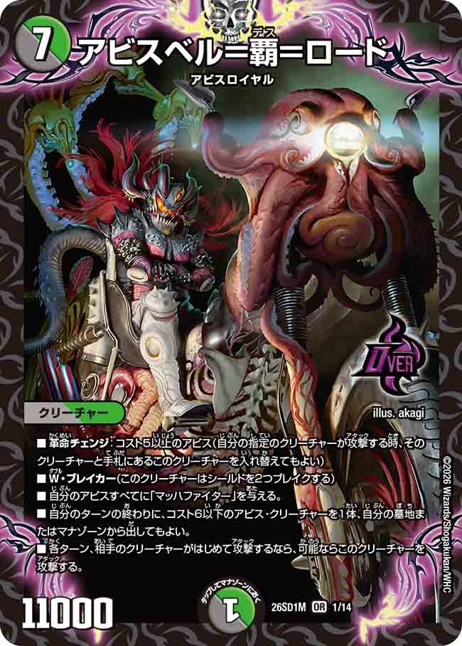 card63026-series5811185-rarity101777