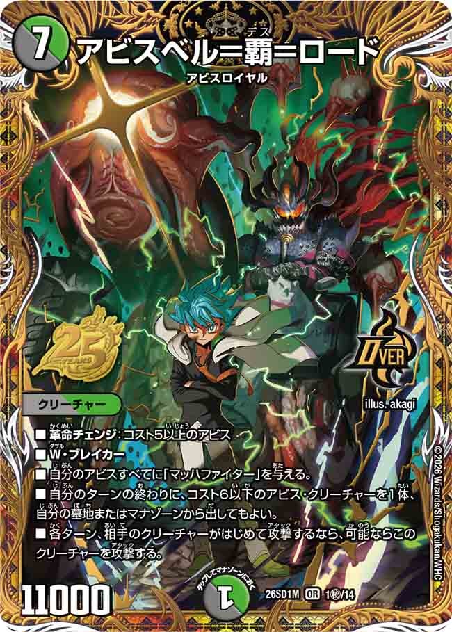 card63026-series5811185-rarity101777