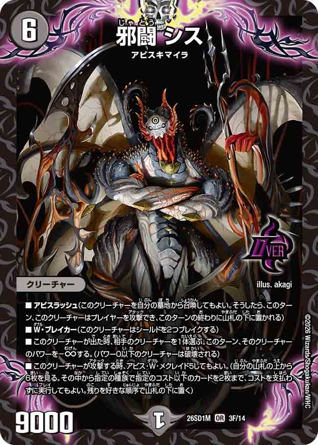 card63599-series5811185-rarity101777