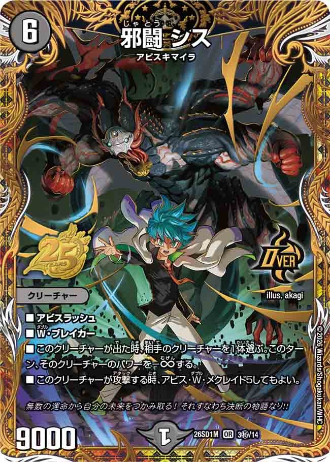 card63599-series5811185-rarity101777