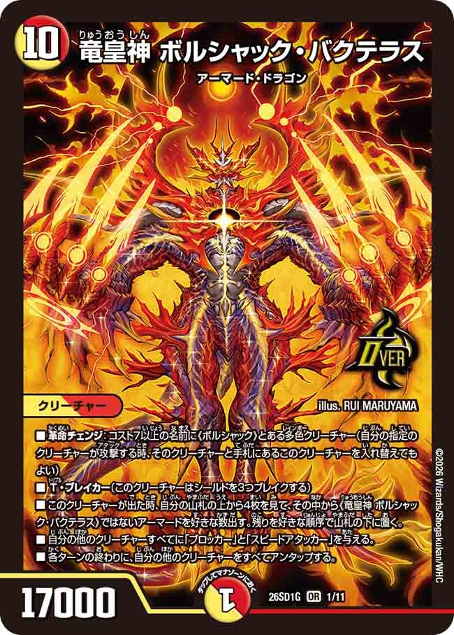 card59131-series5811185-rarity101777