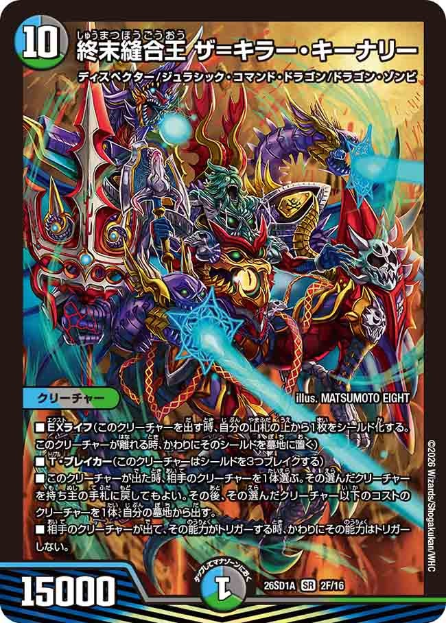 card59088-series5811185-rarity101779