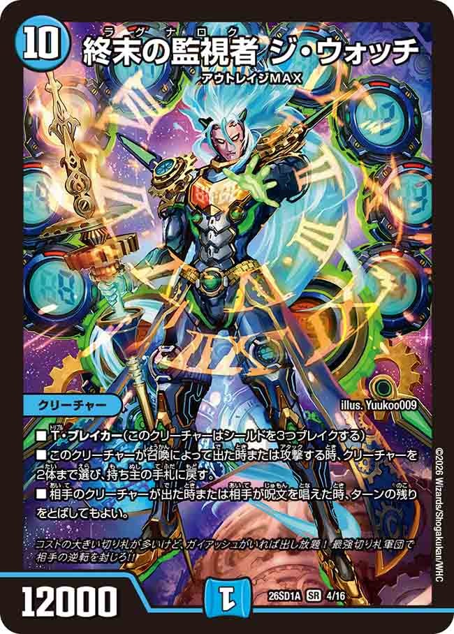 card59982-series5811185-rarity101779