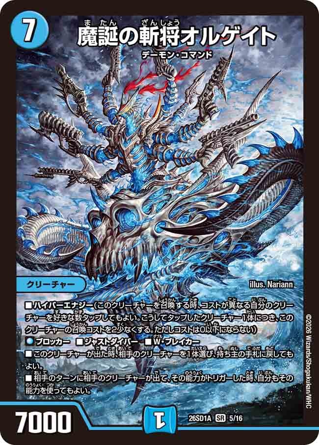 card59934-series5811185-rarity101779