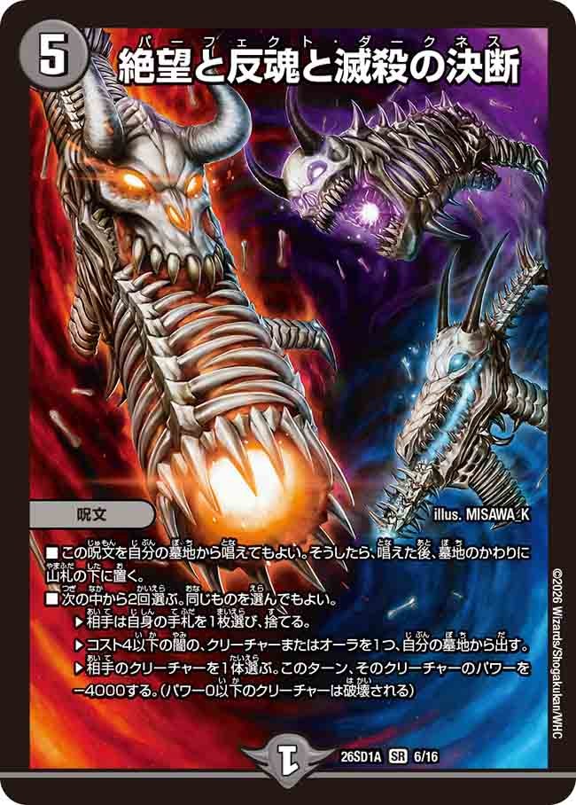 card59631-series5811185-rarity101779