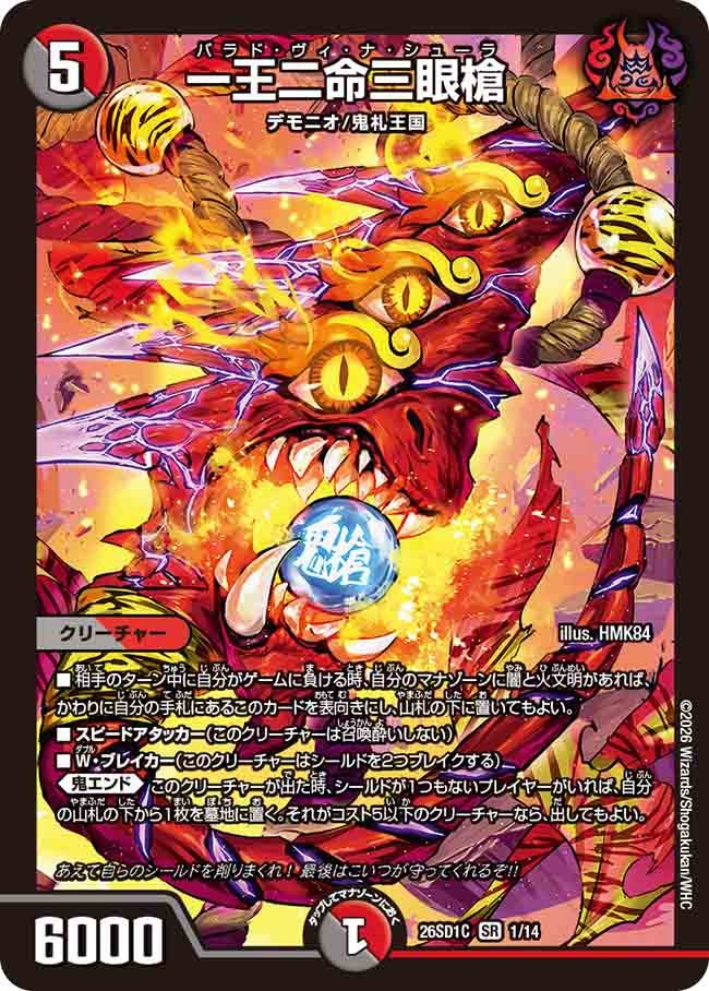 card62617-series5811185-rarity101779