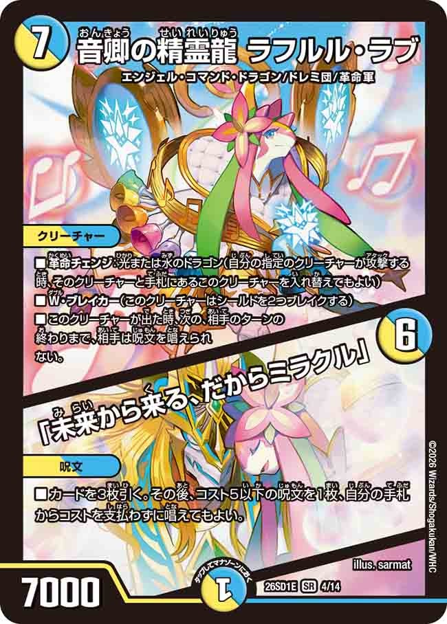 card59294-series5811185-rarity101779