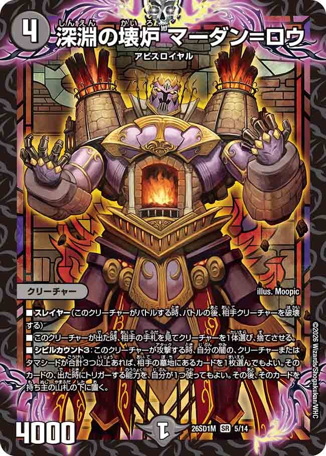 card59433-series5811185-rarity101779