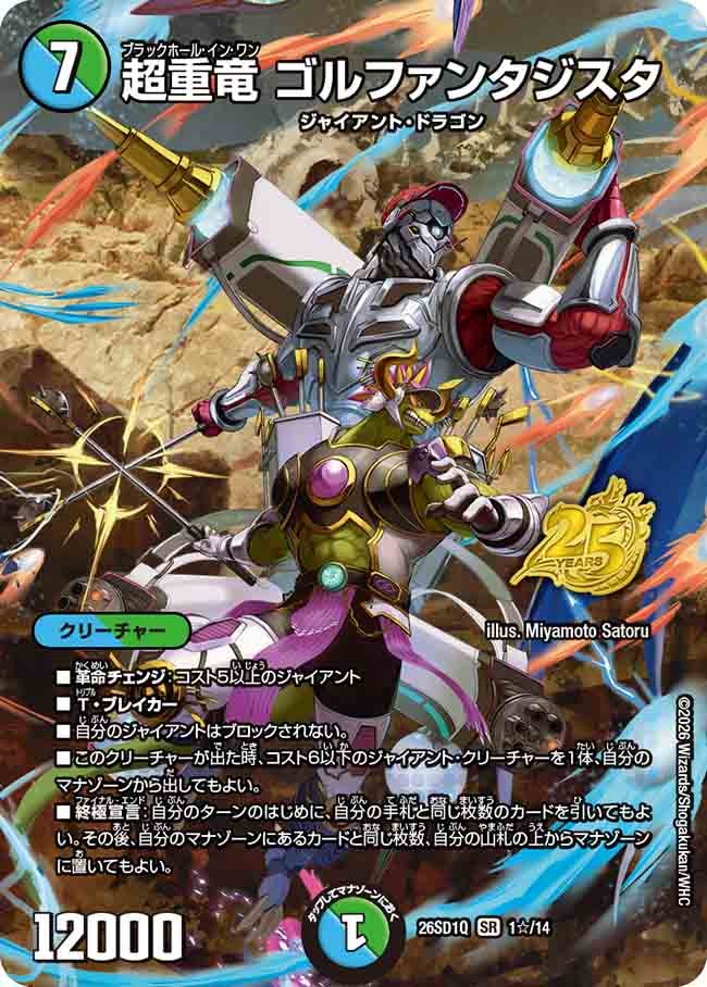 card61728-series5811185-rarity101779