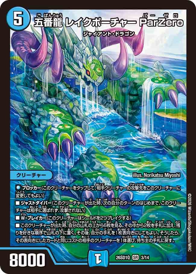 card59562-series5811185-rarity101779