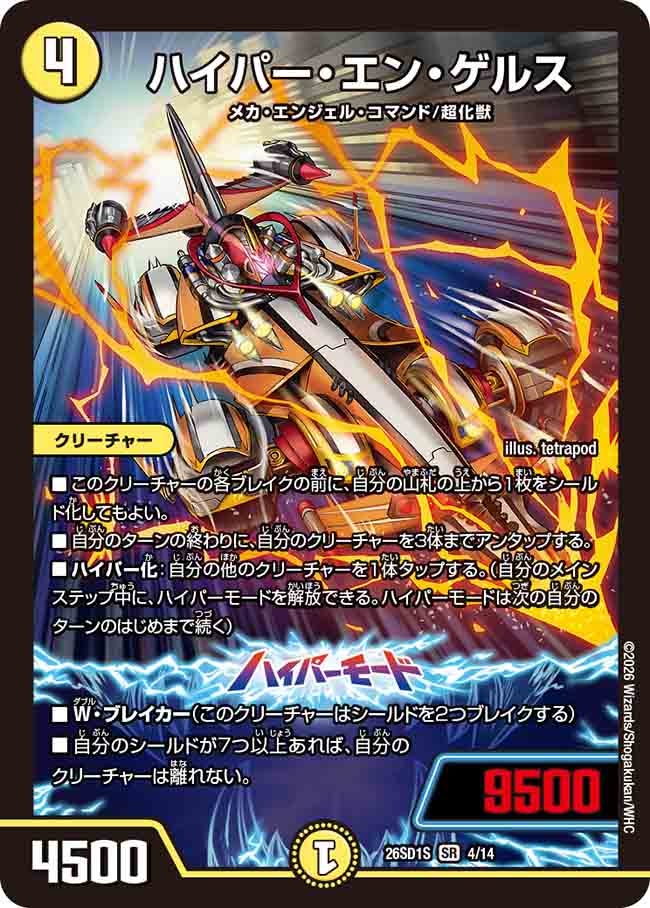 card59949-series5811185-rarity101779