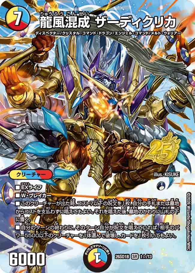 card59566-series5811185-rarity101779