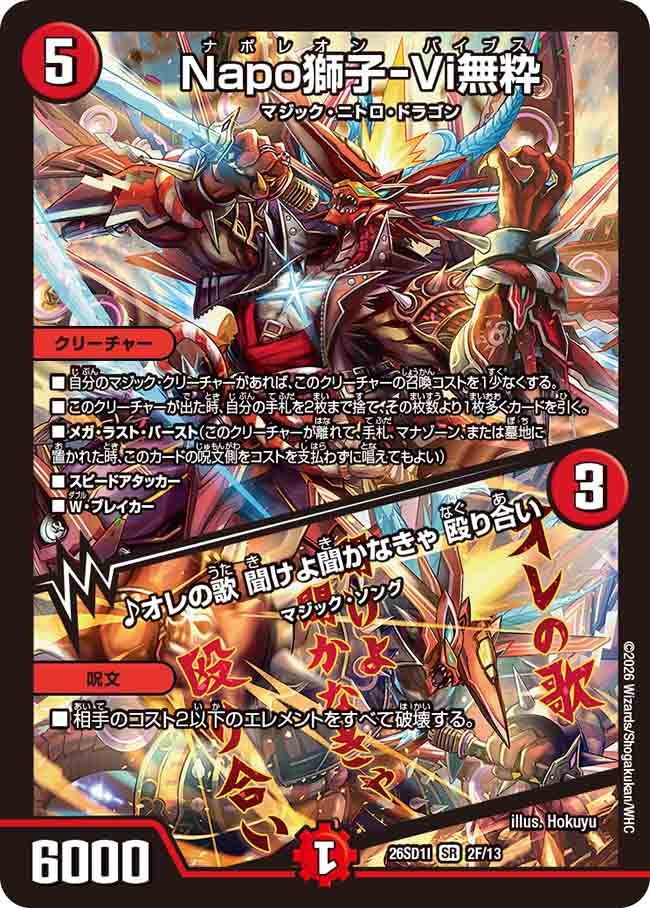 card63068-series5811185-rarity101779