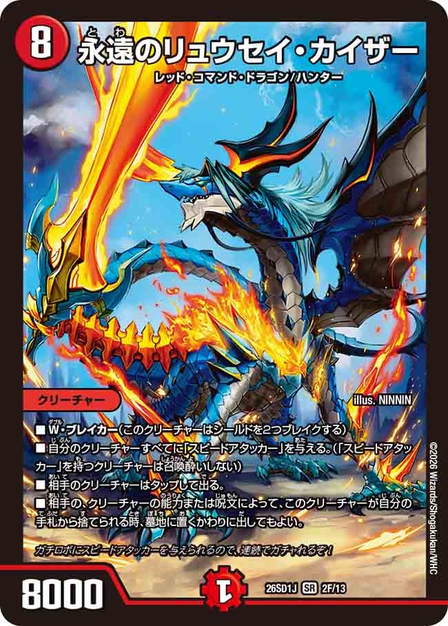 card61647-series5811185-rarity101779