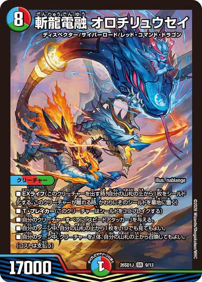 card59089-series5811185-rarity101779