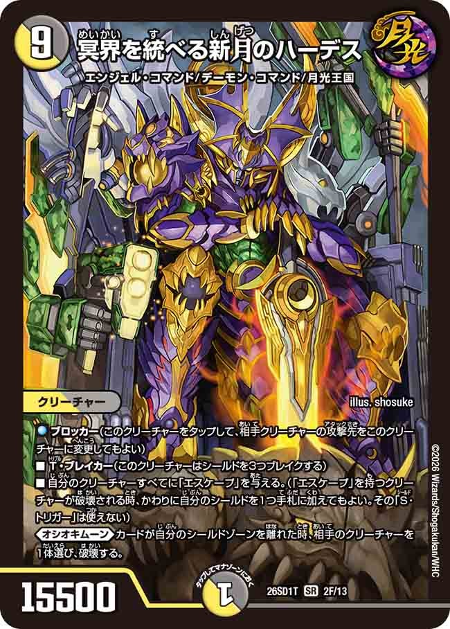 card61589-series5811185-rarity101779