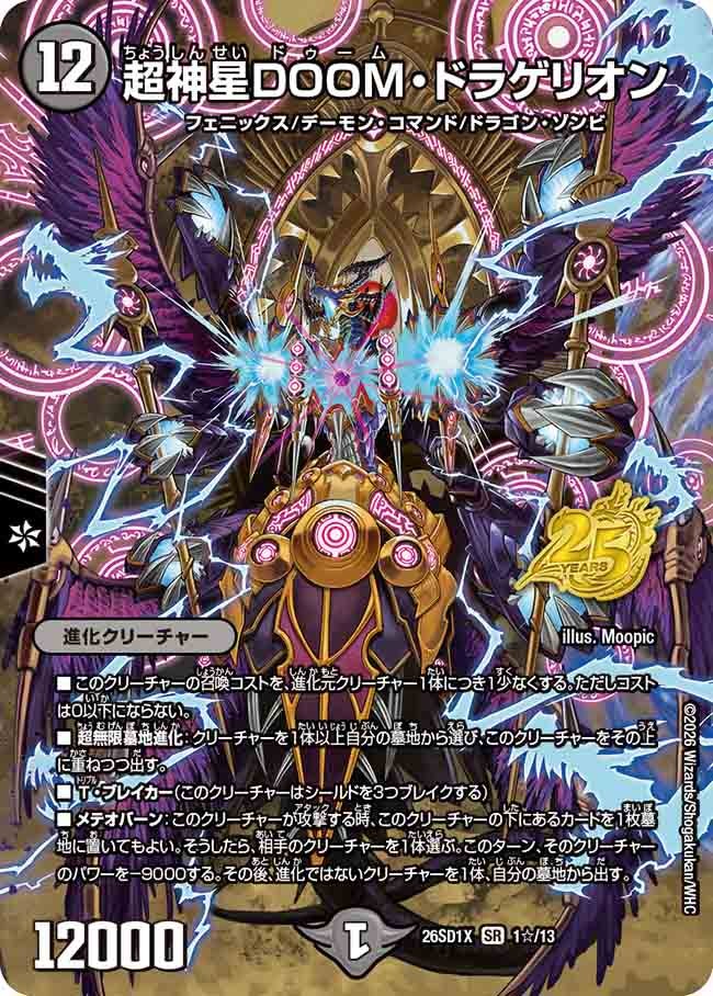 card59290-series5811185-rarity101779