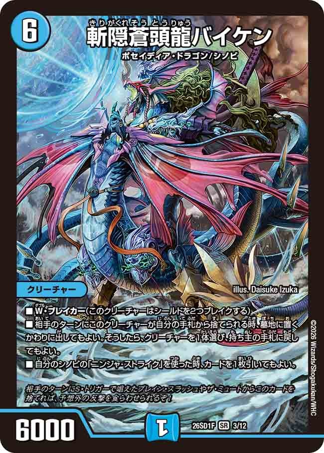 card59156-series5811185-rarity101779