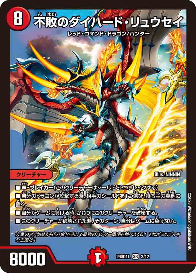 card65908-series5811185-rarity101779