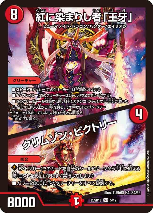 card61646-series5811185-rarity101779