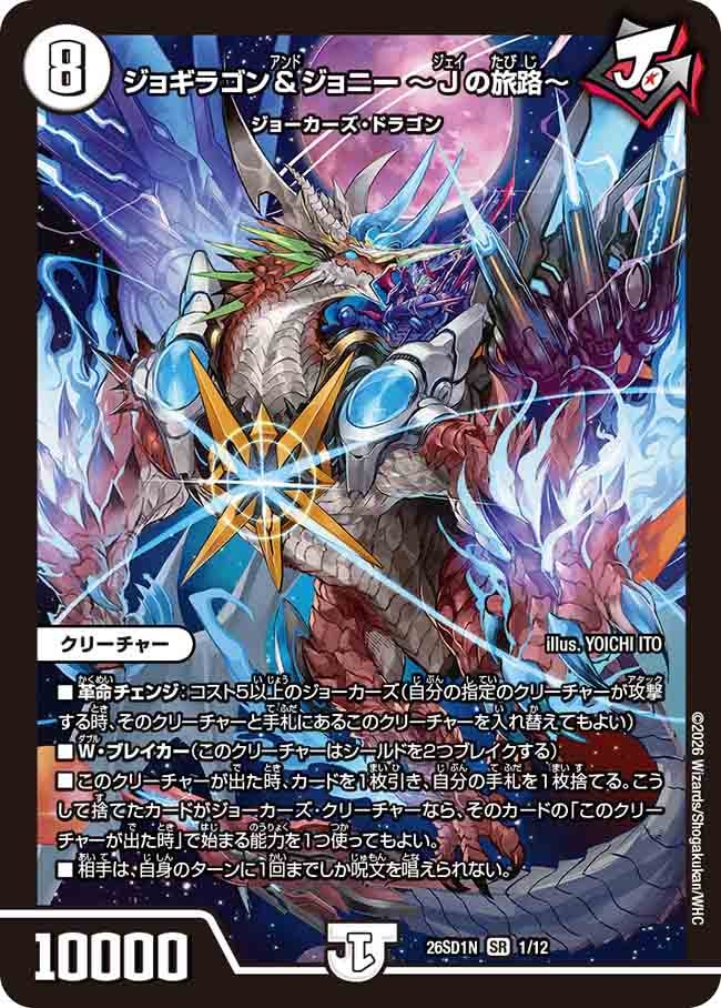 card60900-series5811185-rarity101779