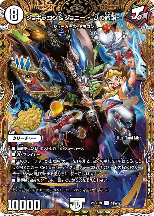 card60900-series5811185-rarity101779