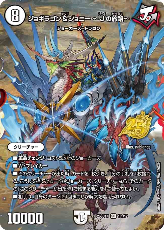 card60900-series5811185-rarity101779