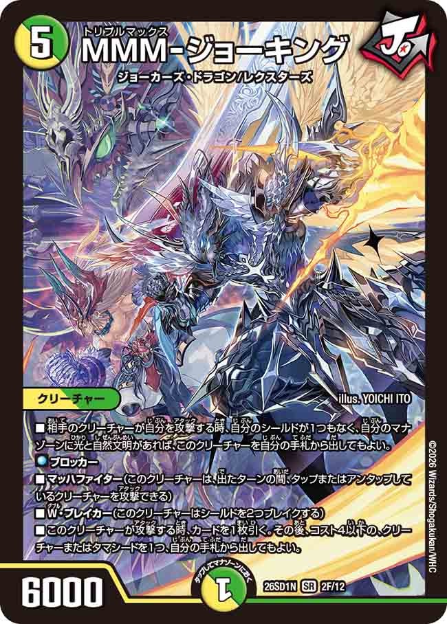 card62711-series5811185-rarity101779