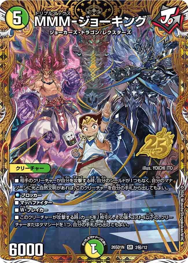 card62711-series5811185-rarity101779