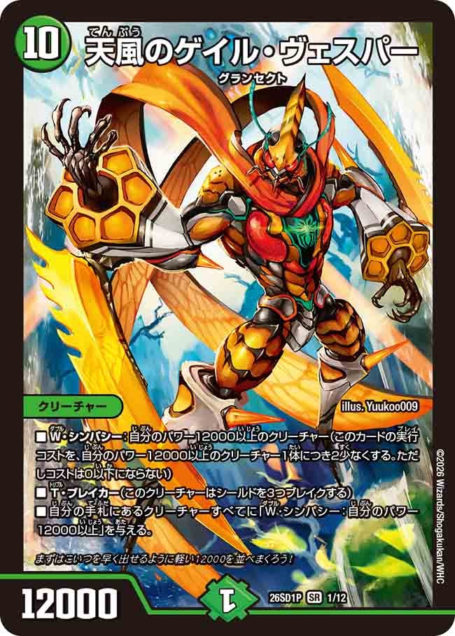 card65187-series5811185-rarity101779