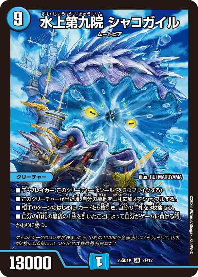 card62665-series5811185-rarity101779