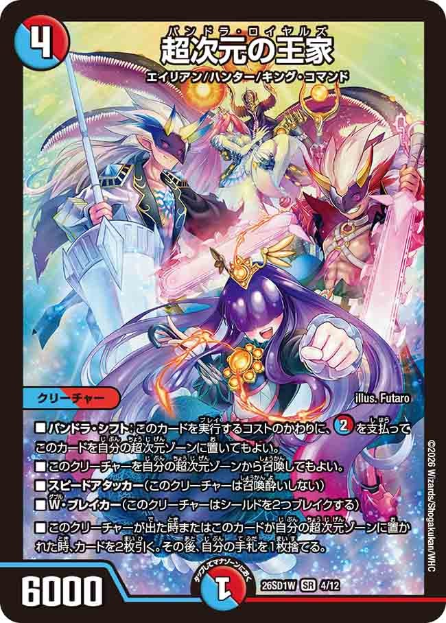 card64155-series5811185-rarity101779