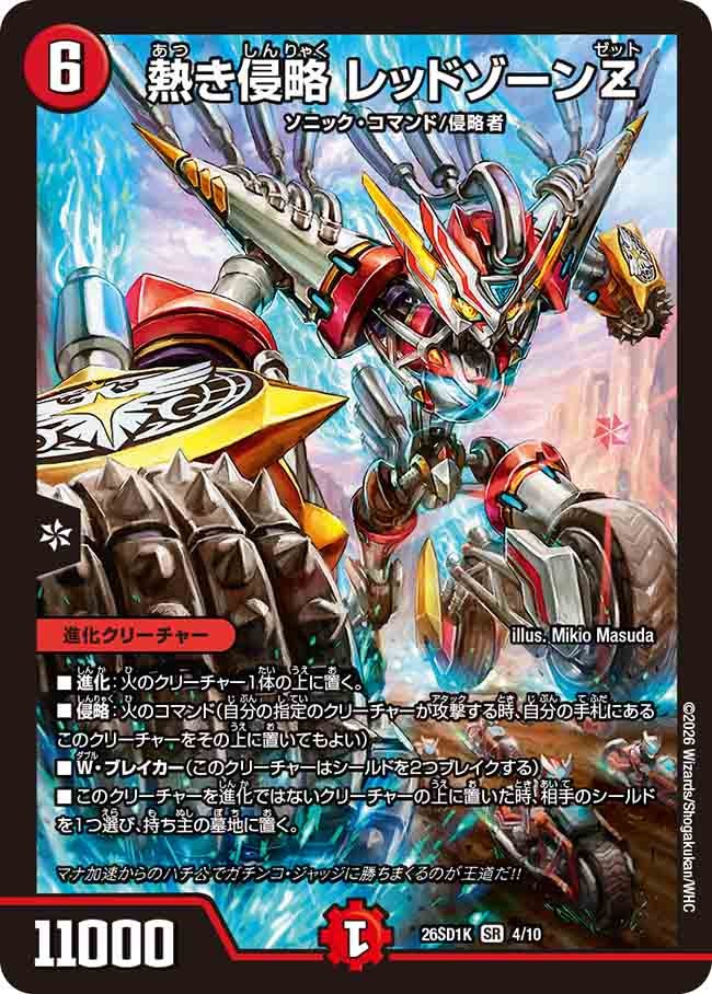 card63612-series5811185-rarity101779